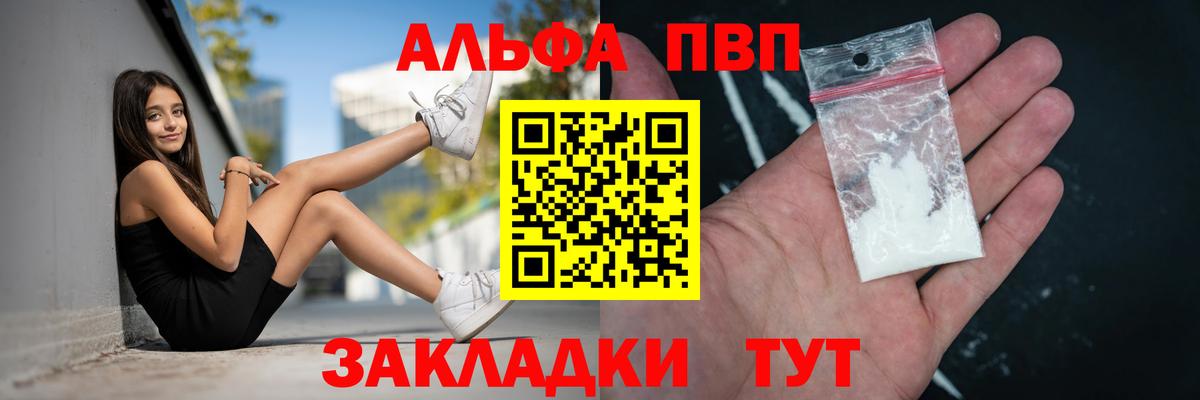 А ПВП СК Отрадный