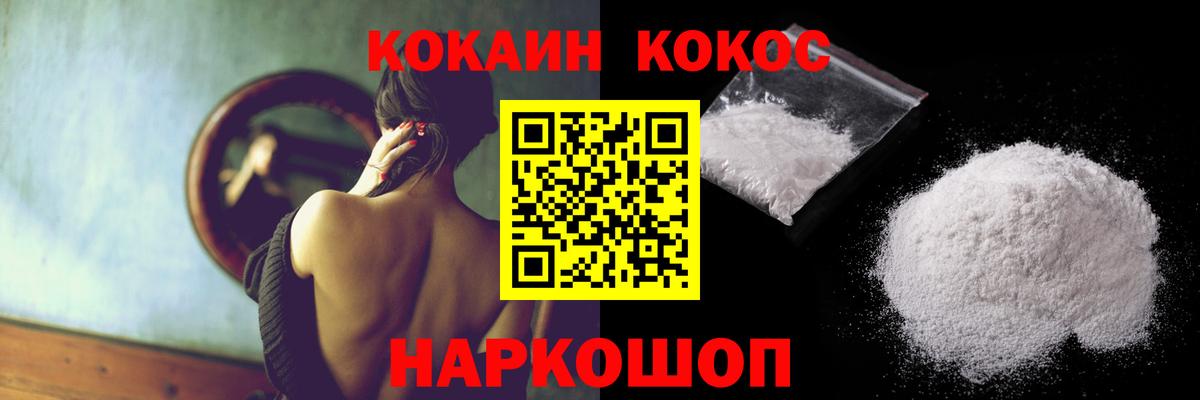 Кокаин Боливия Отрадный