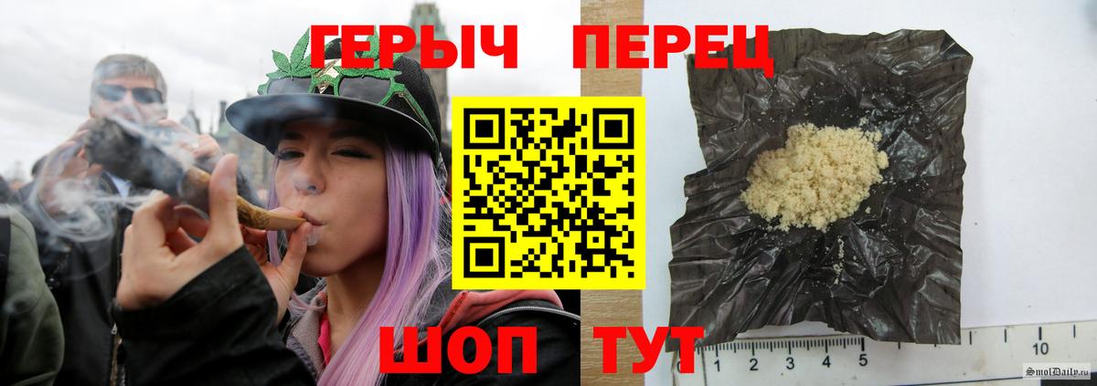 ГЕРОИН VHQ Отрадный