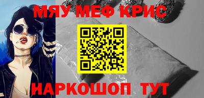 мдма Свободный