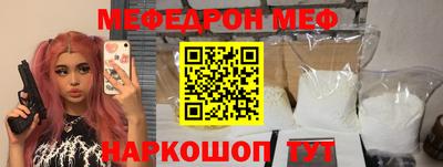 мдма Свободный