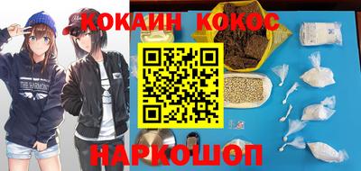 бутик Северобайкальск