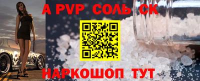 твердый Севастополь