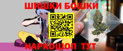 бутик Северобайкальск