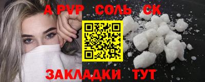 твердый Севастополь