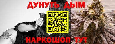 бутик Северобайкальск