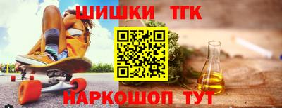 бутик Северобайкальск
