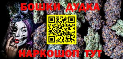 бутик Северобайкальск