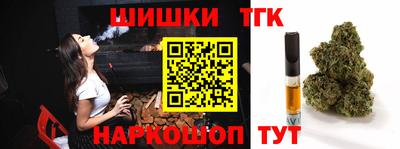бутик Северобайкальск