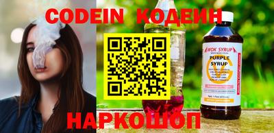бутик Северобайкальск