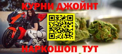 бутик Северобайкальск