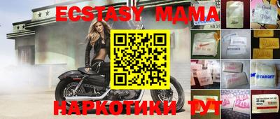 бутик Северобайкальск