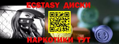 мдма Свободный