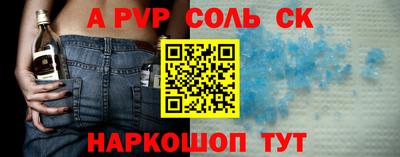мдма Свободный