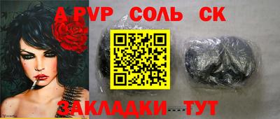 бутик Северобайкальск