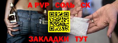 твердый Севастополь
