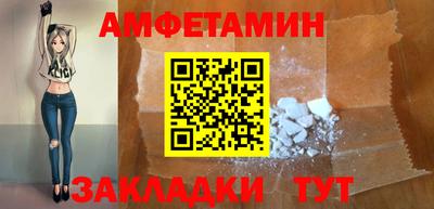 бутик Северобайкальск