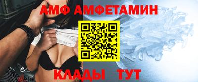 бутик Северобайкальск