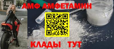 бутик Северобайкальск