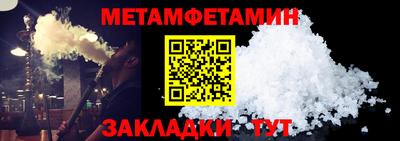 бутик Северобайкальск