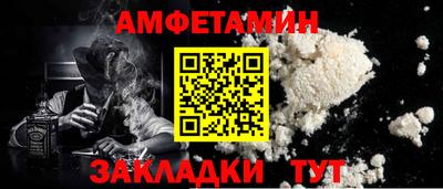 бутик Северобайкальск