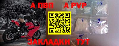 бутик Северобайкальск