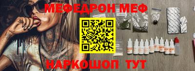 мдма Свободный