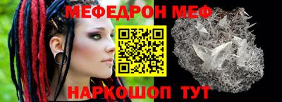 бутик Северобайкальск