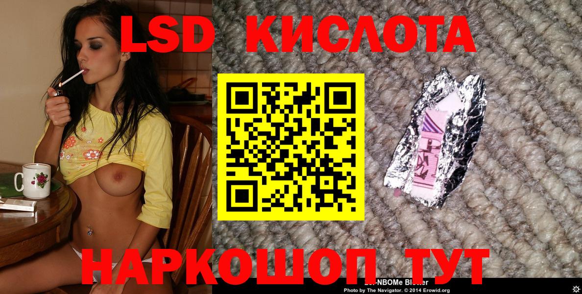 где купить наркоту  Вход с VPN  Отрадный  Марки N-bome 1,5мг  Марки 25I-NBOMe 